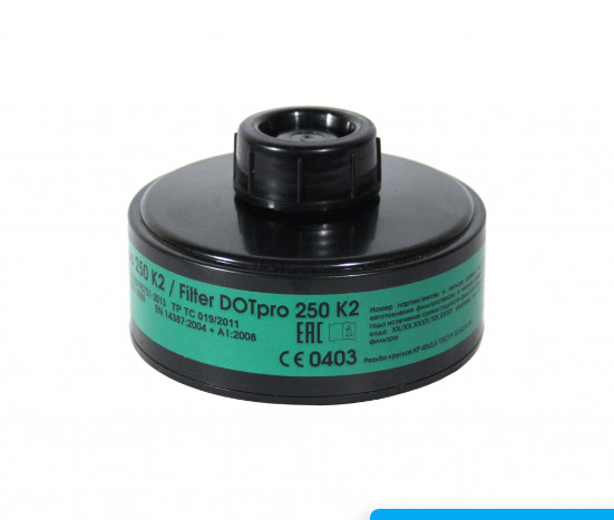 Фильтр для противогаза ДОТпро 250 K2