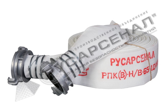Рукав пожарный РПК(В)-Н/В-65-1,0-М-УХЛ1 с головками ГР-65 A-П 18 м