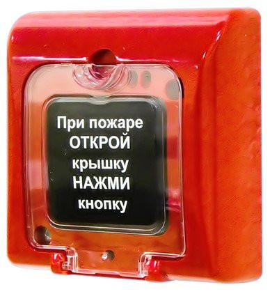Извещатель пожарный ручной адресный Ладога ИПР-А (ИП 535-23)