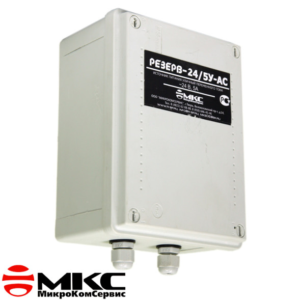 Источник бесперебойного питания Резерв - 24/5УАК-АС