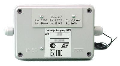 Взрывозащищенный компонент приемно-контрольного прибора Барьер Корунд 1ИМ