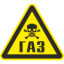 Знак К32 Осторожно. Газ