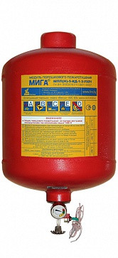 Автономная установка пожаротушения МПП-5 МИГ А красный