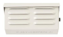 Свирель-2 исп. 02 Оповещатель охранно-пожарный звуковой