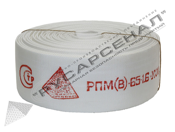 Рукав пожарный РПМ(В)-65-1,6-УХЛ1 без головок (20±1м)