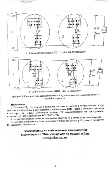 Датчик движения настенный EKF MS-39 1200Вт 180гр. до 12м IP44 EKF