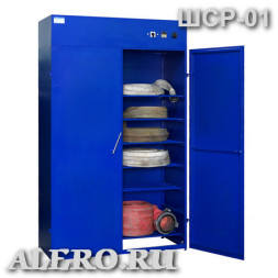 Шкаф для сушки пожарных рукавов ШСР-01 (230В, 1200х600х2000, ШСР-01.16 )
