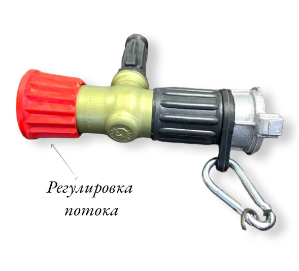 Пожарный ствол ОРТ-50 A с ОРТ-50А-ГПC