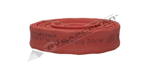 Рукав пожарный РПМ(Д)-50-1,6-ИМ-УХЛ1 без головок (20±1м)