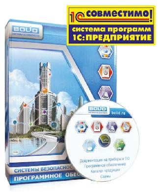 Программное обеспечение УРВ для 1С исп. 32