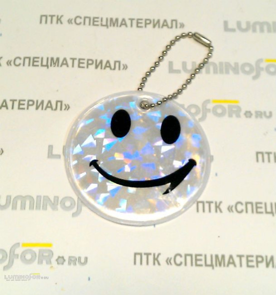 Брелок "SMILE" белый