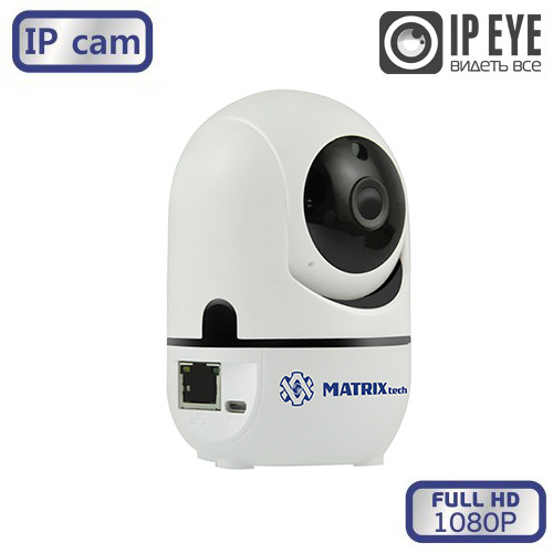 IP камера MATRIX MT-PTZ1080IP8(2.8) WiFi