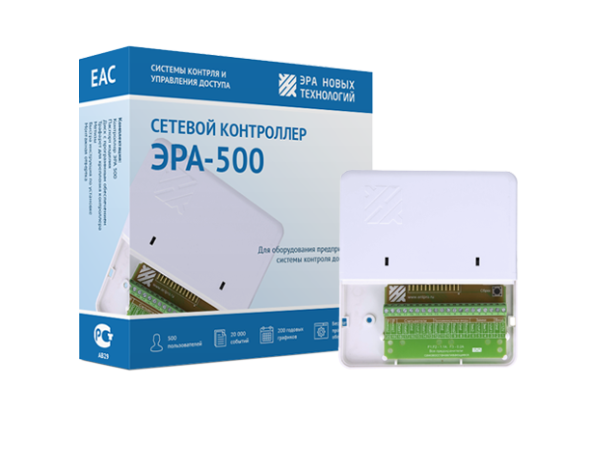 Сетевой контроллер ЭРА-500