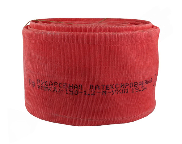 Рукав пожарный РПМ(Д)-150-1,2-М-УХЛ1 с головками ГР-150ал. (20±1м)