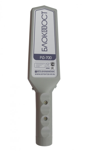 Ручной металлодетектор Блокпост РД-700