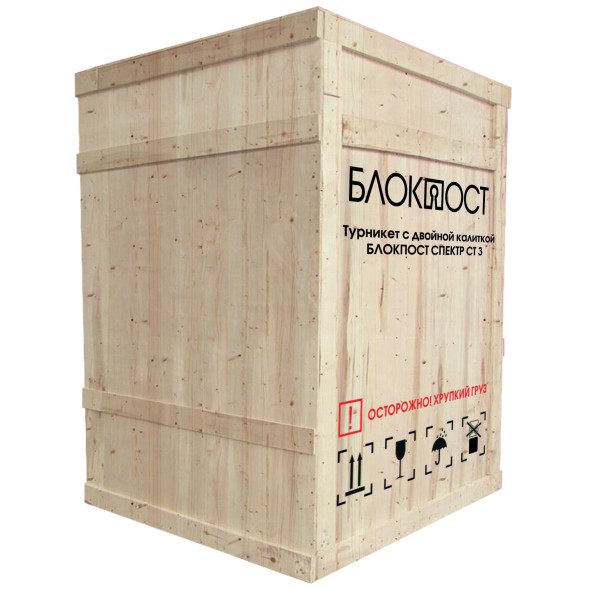 Турникет ПОЛНОРОСТОВОЙ БЛОКПОСТ СТ 3 серия СПЕКТР Z