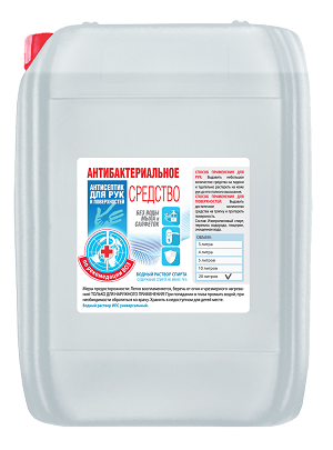 Антисептик 20 л