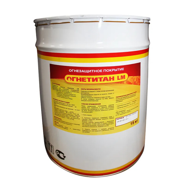 Однокомпонентное огнезащитное покрытие Огнетитан LM