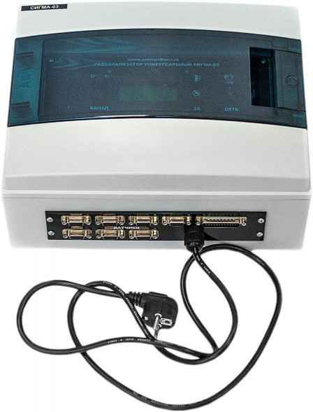 Газоанализатор универсальный Сигма-03 .ИПК-14.8