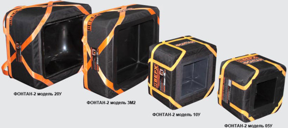 Фонтан-2 модель 10У