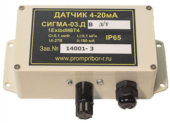 Датчик СИГМА-03.ДВ IP54 (дизельное топливо)