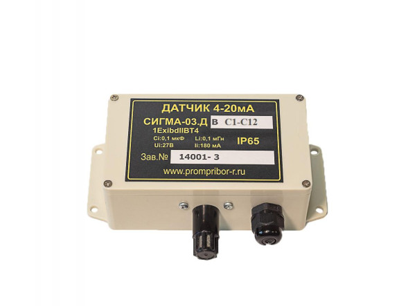Датчик СИГМА-03.ДВ IP54 (С1-С12- сумма углеводородов)