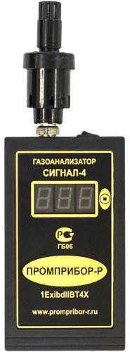 Газоанализатор взрывоопасных паров СИГНАЛ-4КМ (кислород/метан) для колодцев