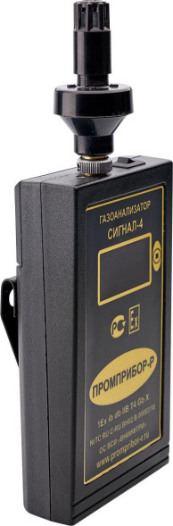 Газоанализатор взрывоопасных паров СИГНАЛ-4 (метан)