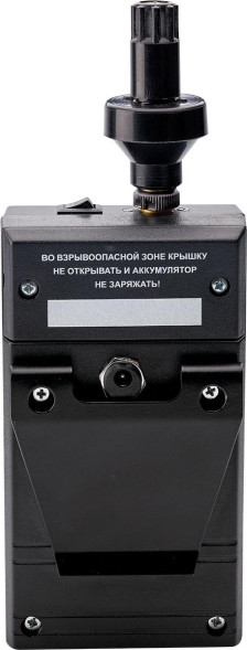 Газоанализатор взрывоопасных паров СИГНАЛ-4 (метан)