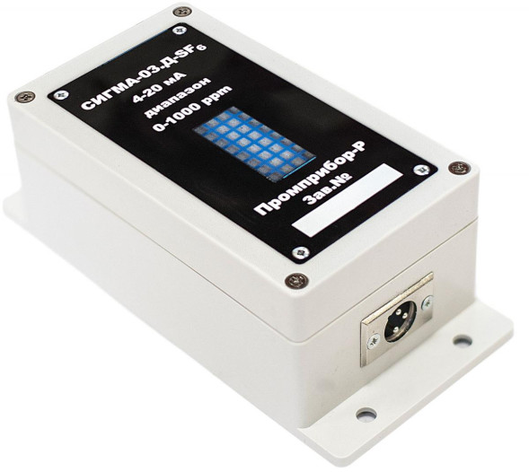 Датчик СИГМА-03.Д-SF6 IP54 (элегаз)