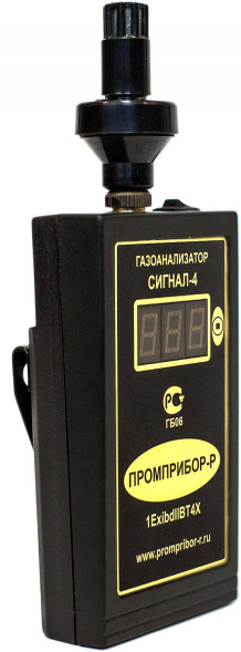 Газоанализатор взрывоопасных паров СИГНАЛ-4 (метан/пропан/бензин/дизельное топливо) для технического обслуживания автомобилей (ТО)