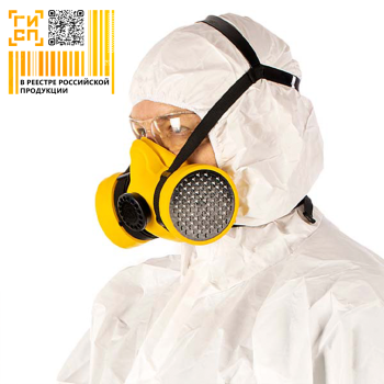 Респиратор противоаэрозольный (РПА) «Шанс» высокой эффективности с ключом