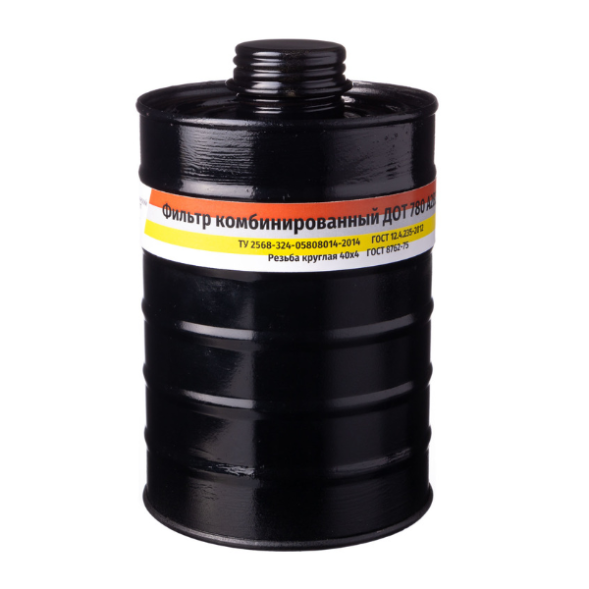 Фильтр для противогаза Фильтр комбинированный ДОТ 780 А2В2Е2Р3RD