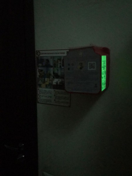 Футляр-контейнер для хранения УФМС «Шанс»-Е