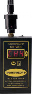 Газоанализатор взрывоопасных паров СИГНАЛ-4Э (сероводород/метан)