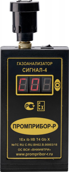 Газоанализатор взрывоопасных паров СИГНАЛ-4Э (угарный газ)