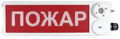 Оповещатель пожарный взрывозащищенный комбинированный ТСЗВ-Exm-М-Прометей 12-36В ПОЖАР
