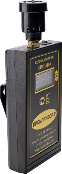Газоанализатор взрывоопасных паров СИГНАЛ-4Э (аммиак)
