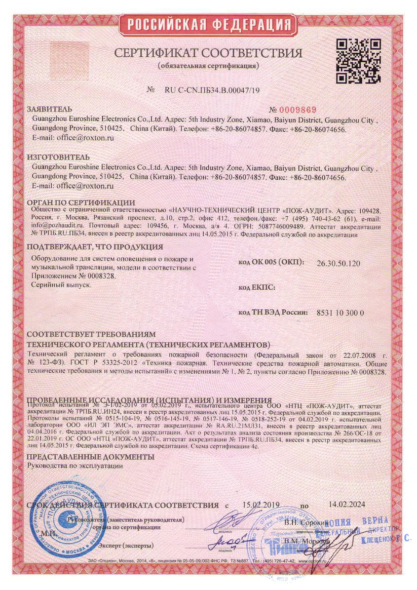 Сертификат 1