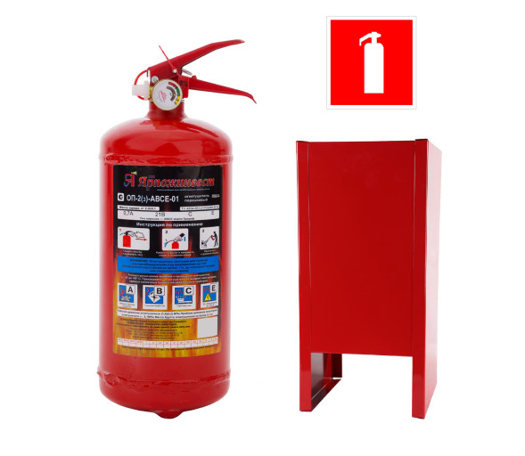 Комплект огнетушитель ОП-2 + подставка П-10 + знак F04