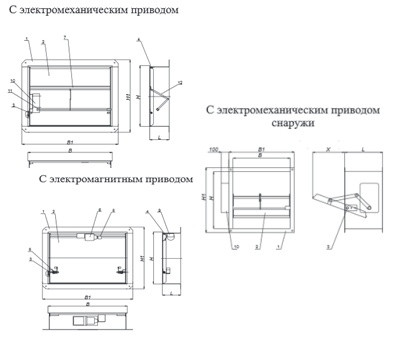 Клапаны дымоудаления КДМ-2 550x440x165