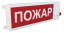 Оповещатель пожарный взрывозащищенный комбинированный ТСЗВ-Exd-Н-Прометей 220 AC ПОЖАР