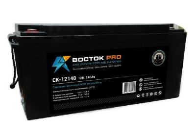 Восток СК 12140 Аккумулятор герметичный свинцово-кислотный