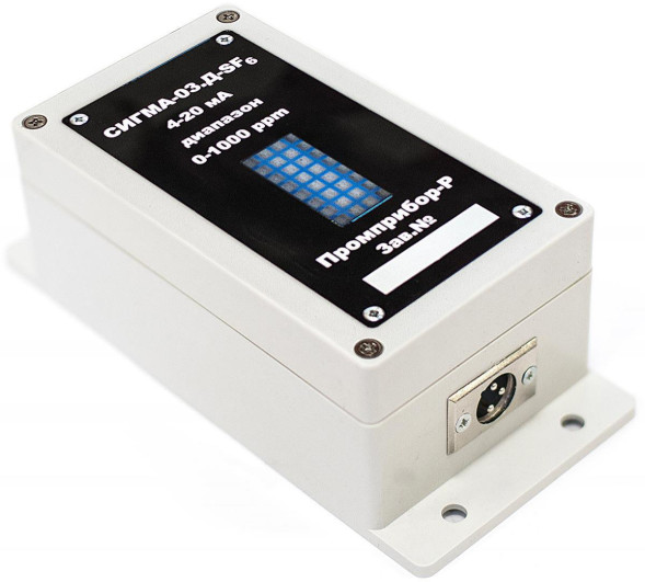 Газоанализатор универсальный СИГМА-03 (ЭЛЕГАЗ – SF6)