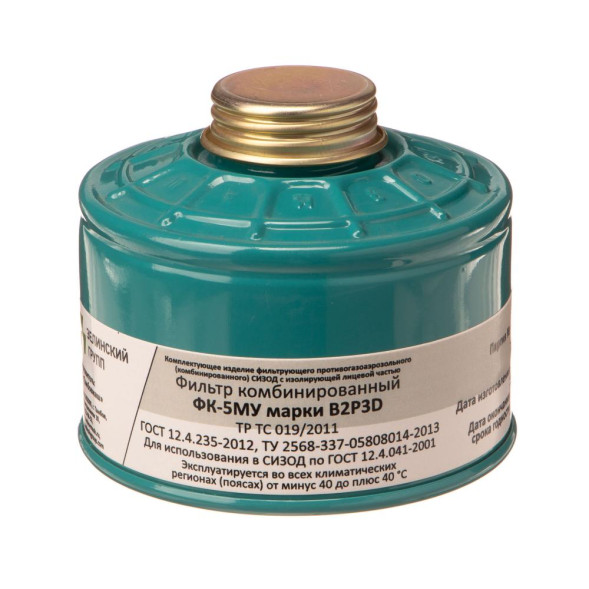 Фильтр комбинированный ФК-5МУ B2P3D