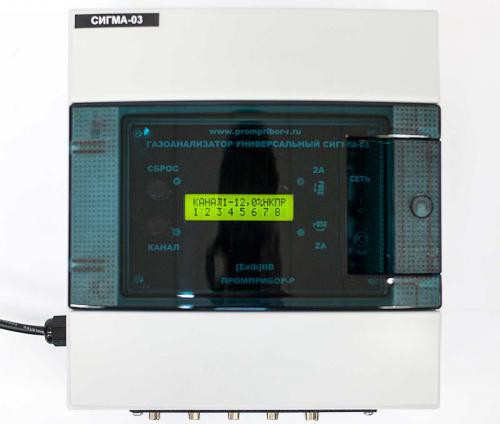 Газоанализатор универсальный Сигма-03 .ИПК-8.4