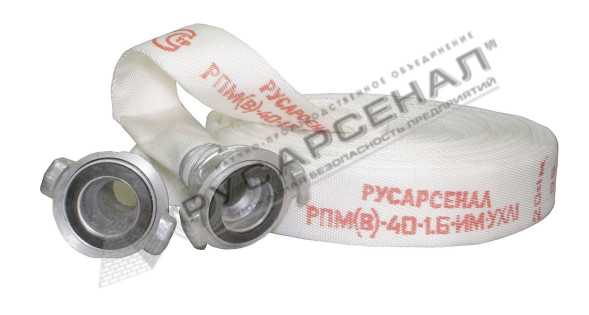 Рукав пожарный РПМ(В)-40-1,6-И-УХЛ1 с головками ГР-38/50ал  (20±1м)