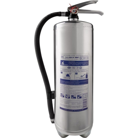 Огнетушитель ОП-9(з) МИГ (4А, 183В, С, Е), нержавеющая сталь