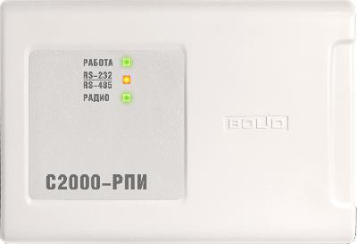 Радиоканальный повторитель интерфейсов С2000-РПИ исп. 01