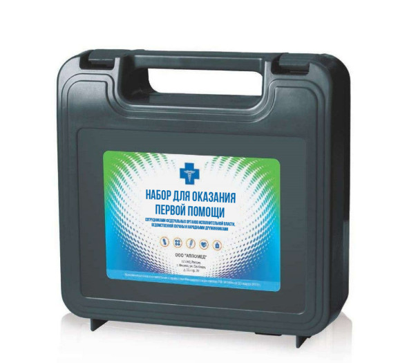 Набор медицинских изделий для оказания первой помощи сотрудниками ФОИВ пластиковый чемоданчик